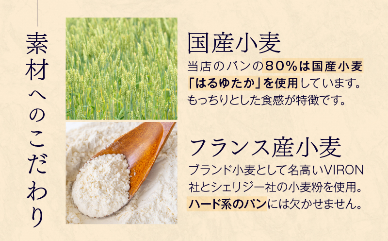 【Convivialite】お酒に合うパンセット（９種類１２個）パン お酒に合う セット パンセット おすすめ つまみ おつまみ 冷凍 ご褒美 ギフト プレゼント