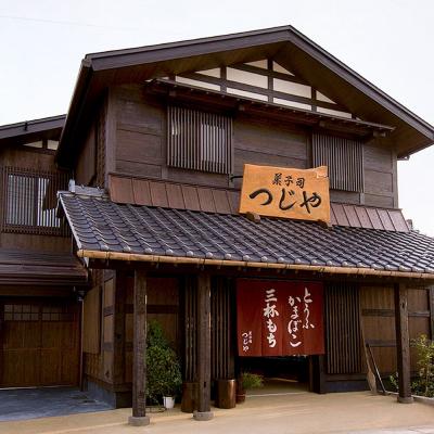 ふるさと納税 大仙市 とうふかまぼこ・三杯もち 一口サイズ詰め合わせ(松) 【菓子司つじや】|22_dkb-330101 |  | 03