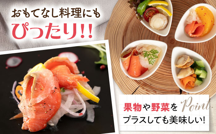 サーモン スライス 鮭 おかず 人気  まりね マリネ