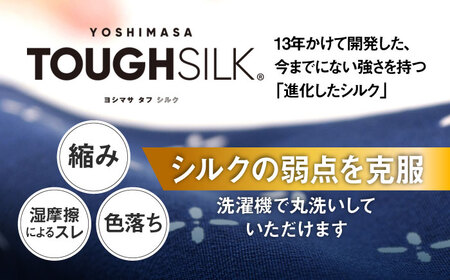 【洗える】 シルクスカーフ 小判 浜ちりめんシルク100% ブラウン/クロス柄 滋賀県長浜市/有限会社吉正織物工場[AQDQ005]