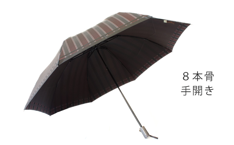 【槙田商店】紳士折たたみ傘　Tie Stripe×Plain　WINE