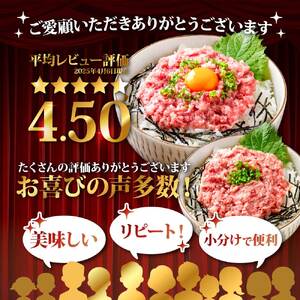ネギトロ 80g × 8P 計640g 高知県 【ネギトロ】
