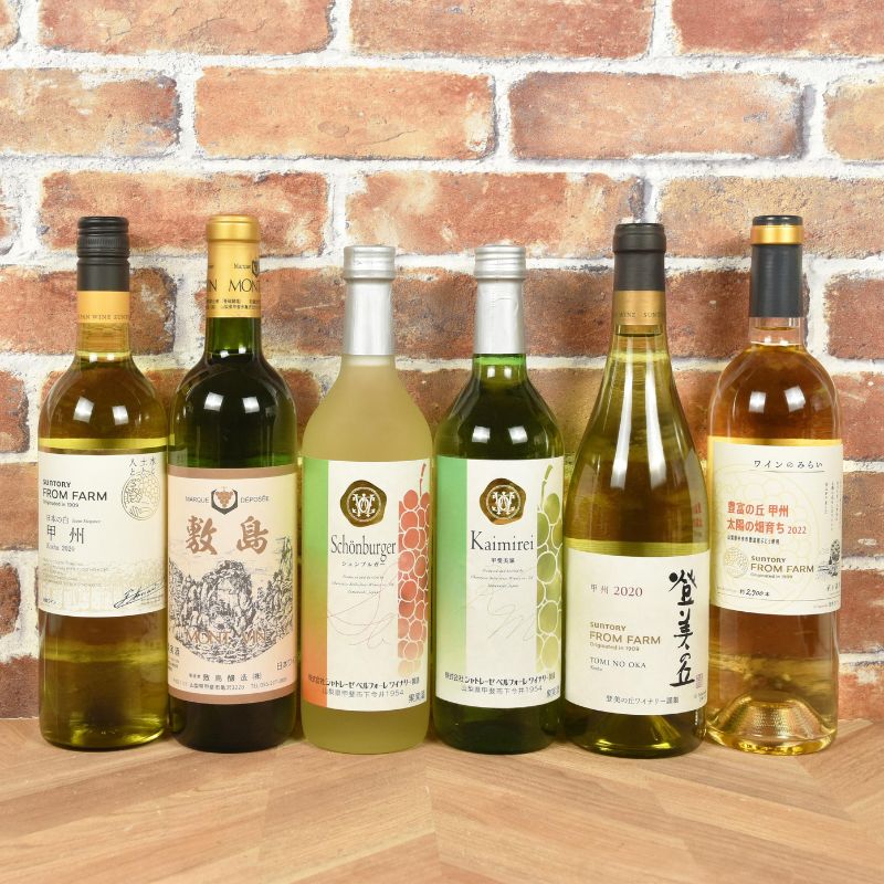 【ふるさと納税】甲斐市産ワイン　白飲み比べ6本セット　甲斐市 ワイン 白ワイン 登美の丘 サントリー 家飲み ギフト 日本ワイン（AD-256）　 白ワイン お酒 ワイン セット 飲み比べ 甲斐市産