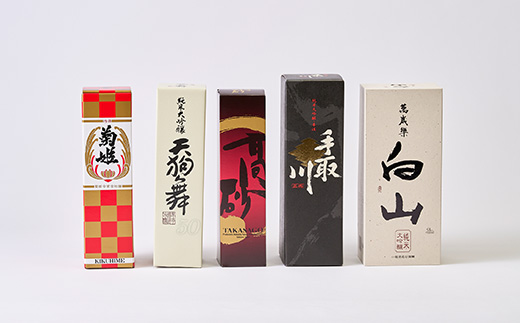 【白山の地酒】五蔵【高砂・菊姫・萬歳楽・天狗舞・手取川】呑み比べセットC