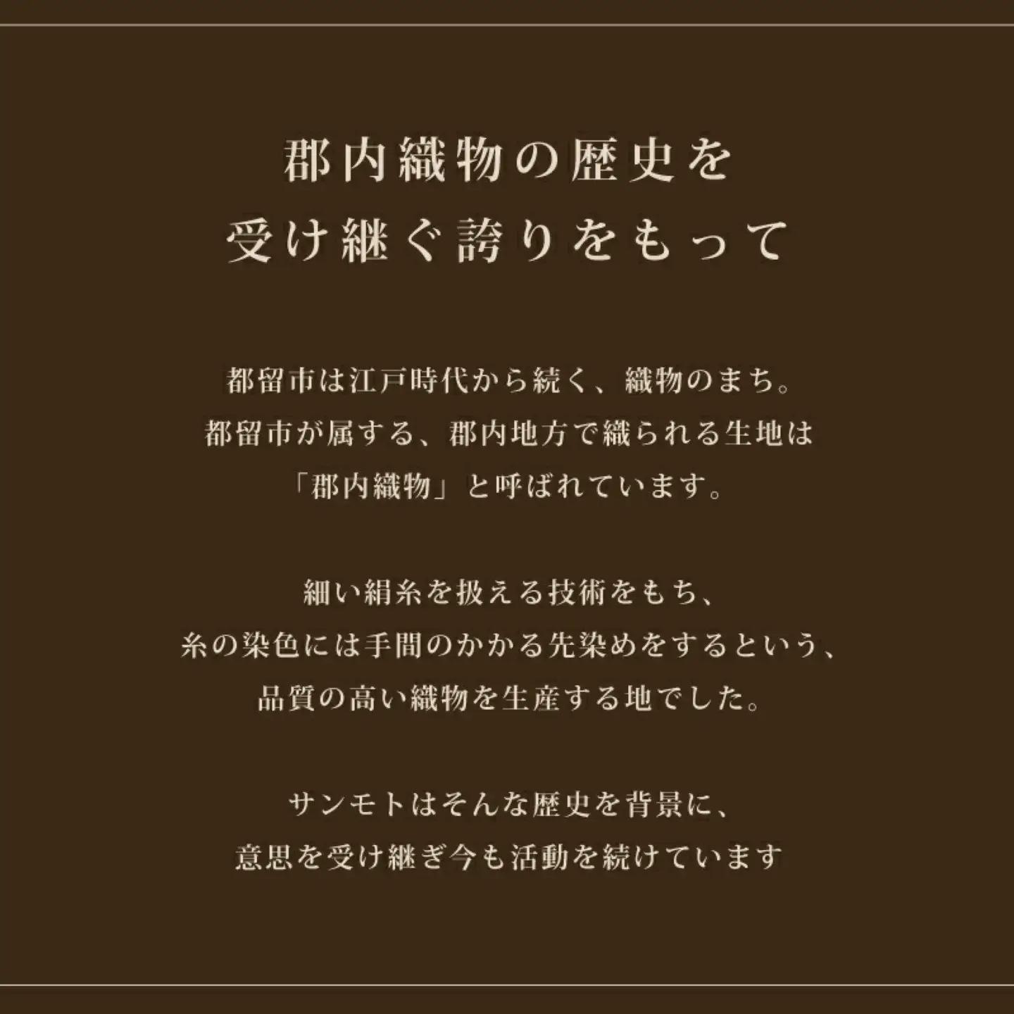 【甲州織】シルクピロケース ２枚セット絹100％ 43cm×63cm　まくらカバー