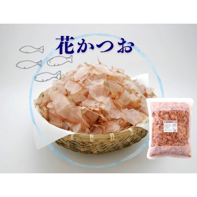 【業務用】鹿児島産花かつお　かつお節　薄削り　500g×6　合計3kg D0-1【配送不可地域：離島】