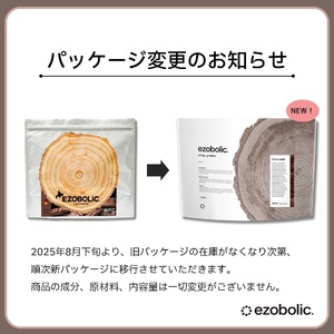 【定期便3回】ベリーヨーグルト風味 EZOBOLIC プロテイン 1kgプロテイン LG