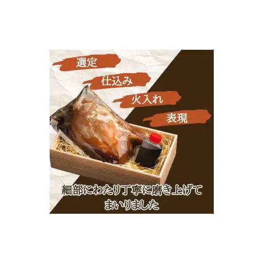 京鴨ロース
