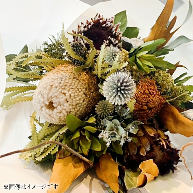 【ふるさと納税】花 インテリア ドライフラワー アレンジメント Mサイズ [ミドリブ 長崎県 東彼杵町 hs42bag220003] お花 アレンジメントフラワー アレンジメント花 玄関飾り