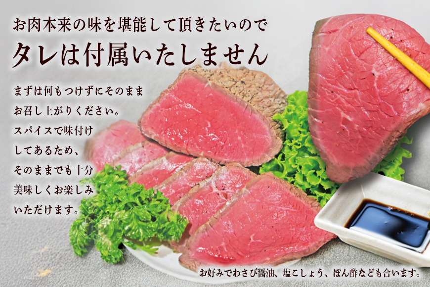 オーストラリア産ローストビーフブロック1kg (500g×2パック) 塩 こしょう 味付 冷凍 牛 牛肉 ビーフ オージービーフ ローストビーフ 丼 おかず おつまみ 【そうざい男しゃく（株式会社池延