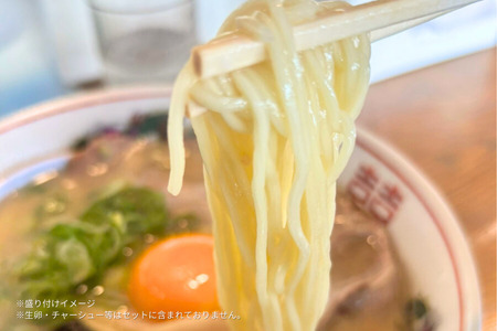 佐賀ラーメン『一休軒』ラーメンセット（4人前）：B190-036