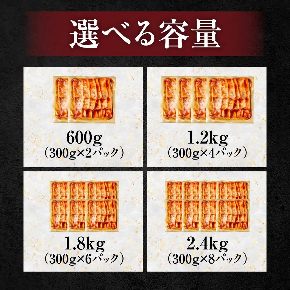 味付き 黒毛和牛カルビ 2.4kg｜味付き肉