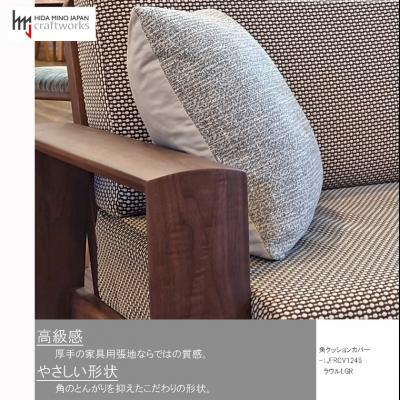 ふるさと納税 関市 JCWフリークッションカバー　45x45cm　片面綿布タイプ　JFR-CV1245　ラウルLGR |  | 01