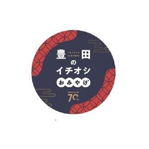 米ぬかフィナンシェ  「こがねいろ」