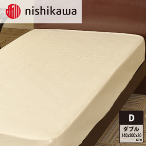 nishikawa ( 西川 ) ベッドシーツ ベージュ(全3色・ダブル 140×200×30cm)05770348[ シーツ 寝具 ベッド ]