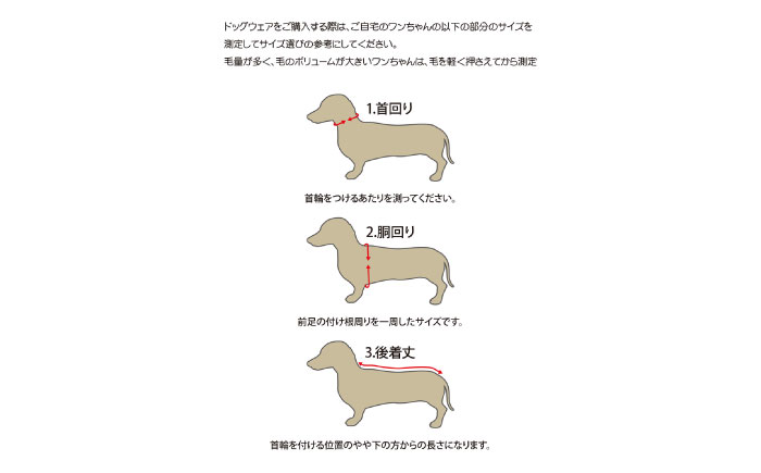 ボーダーパーカー ホワイト×ブラック（ワンちゃん用）（SS/S/MM/Mサイズ） / ペット用品 / 佐賀県 / Canis Lupus [41AAAN013]