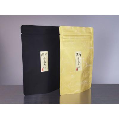 ふるさと納税 倉敷市 倉敷七味　食べ比べセット