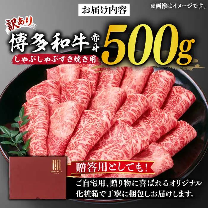 薄切り・スライス 【訳あり】 500g [ABBP063] 薄切り・スライス