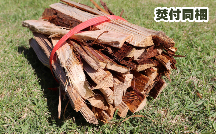 【全12回定期便】薪ストーブ用 乾燥薪 約20kg 30cm 広葉樹 焚付同梱 【株式会社 山都興産】[YCY004] 120000 120,000 120000円 120,000円 12万円