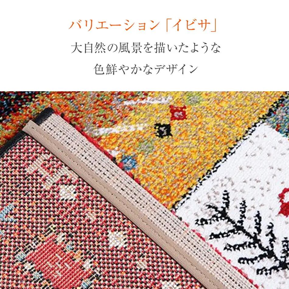 02-AD-0107・ウィルトンカーペット イビサ 80×140ｃｍ（レッド）AA422