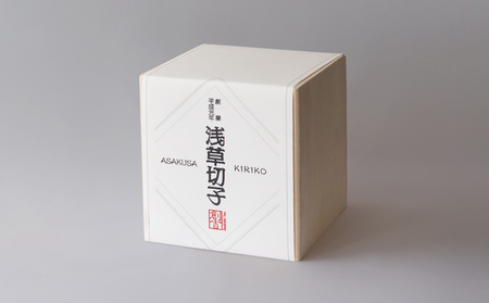 浅草切子 KANA KURITA「ぐい呑み 結 青紫」木箱入り