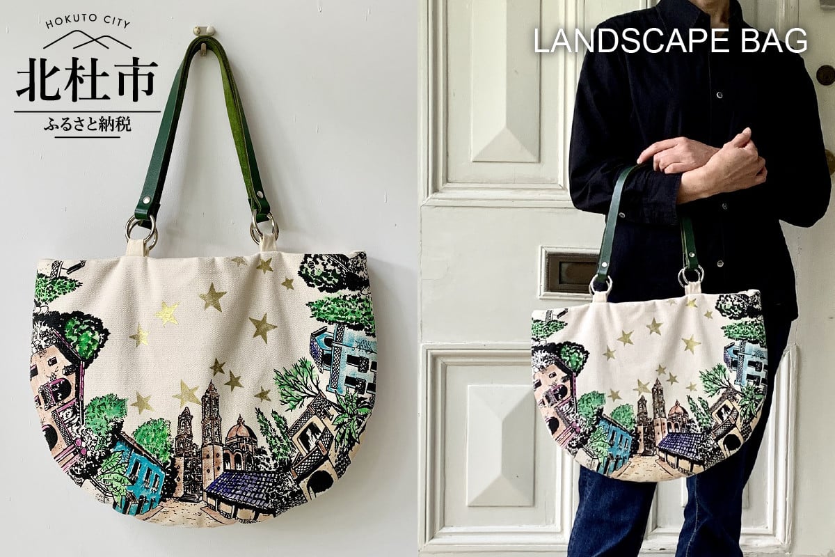 
LANDSCAPE BAG
