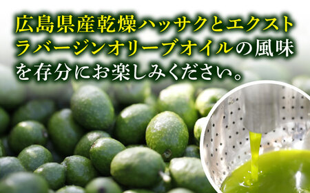 【全6回定期便】料理のアクセントに！オリーブ×八朔の豊かな香り！『安芸の島の実』ハッサクオイル オリーブオイル 100mL 調味料 レシピ ギフト 広島県産 江田島市/山本倶楽部株式会社[XAJ027