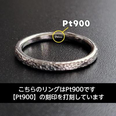 ふるさと納税 藤沢市 Pt900 テクスチャーリング(華奢リング) 21〜25号 ご希望のリングサイズで制作 |  | 03