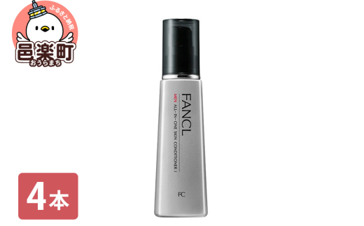 ファンケル メン オールインワン スキンコンディショナー I さっぱり 60ml×4本 [ファンケル ふぁんける FANCL 美容 化粧品 化粧水 乳液 メンズ 美容液 オールインワンジェル オールインワンゲル スキンケア]