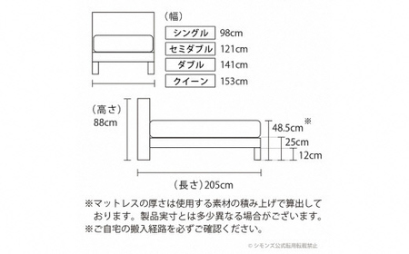 1AV2【シモンズ】シングルベッド BSシェルフスリム ステーション/BSゴールデンバリュー AB2111A ミディアム｜ベッドベッドベッドベッドベッドベッドベッドベッドベッドベッドベッドベッドベッド