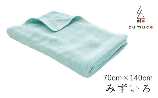 【G0287】cumuco（クムコ）６重織ガーゼひざ掛け：配送情報備考　みずいろ