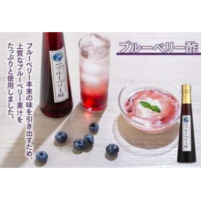 ふるさと納税 八女市 果実酢3本セット(マンゴー、ブルーベリー、ザクロ) |  | 03
