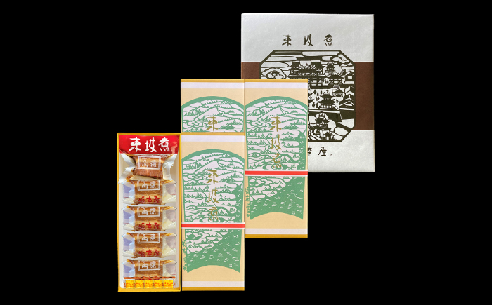 【6回定期便】【高島屋選定品】【料亭坂本屋】東坡煮20個入り＜高島屋＞ [CFQ107]
