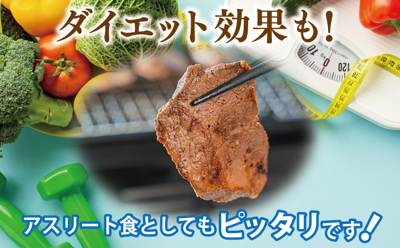 馬肉のヒレ厚切りカットステーキ300ｇ 【塩麹×オリジナルタレ漬込み】 G3178