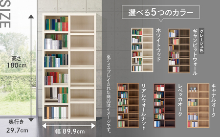 【キャナルオーク】コミックシェルフ CBC-90T（W899 D297 H1800mm）【46-5【6】】