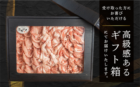 国産豚肉 しゃぶしゃぶ用 ロース・バラ食べ比べ 1.3kg 豚肉 瓜生