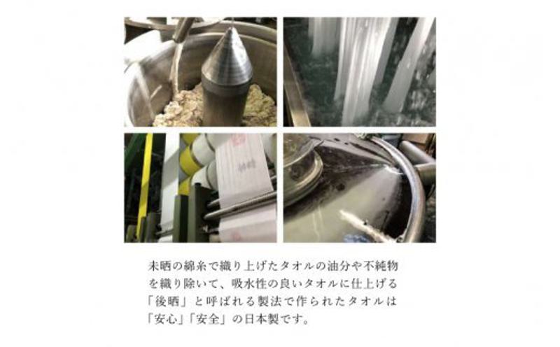 ノーブルロングタオル5枚（ダークトーン色）アソート【泉州タオル 国産 吸水 普段使い シンプル 日用品】 099H260