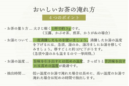 お茶詰合せセット 「伊右衛門」のふるさと木津川市より お茶詰合せセット ［2］（3～4品） 種類おまかせ お茶 煎茶 お茶 玄米茶 お茶 ほうじ茶 お茶 抹茶入り煎茶 お茶 006-02