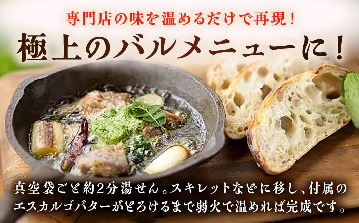 本鴨のアヒージョ 130g　| 鴨 鴨肉 アヒージョ おつまみ 島根県雲南市/鴨専門店カナール　 [AIDC012]