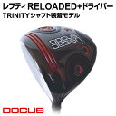 【ふるさと納税】レフティ RELOADED+ ドライバー TRINITY シャフト装着モデル | ゴルフ golf ゴルフクラブ golf club DOCUS ドゥーカス ギフト 贈答 景品 茨城県 古河市 ゴルフ用品 スポーツ スポーツ用品 お祝 ご褒美 プレゼント 記念品 景品 クラブ _EO74