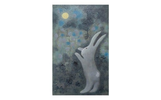 【 限定 1点 】うさぎ・月取り