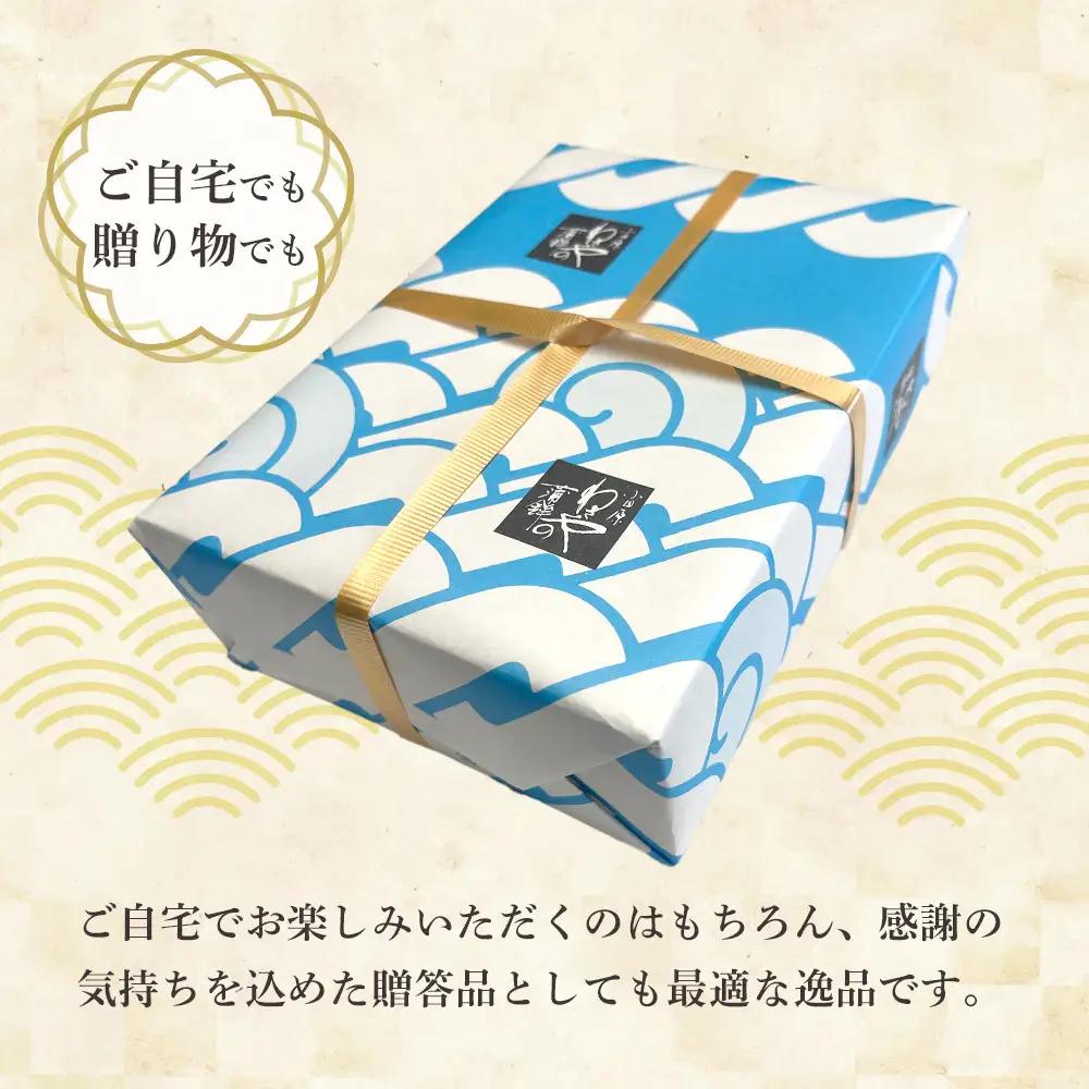 小田原かまぼこ 紅白3本箱入【かまぼこ】
