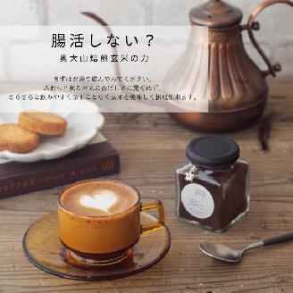 奥大山焙煎玄米 スティックタイプ(15本入り×2) ノンカフェイン 春の柚 0926
