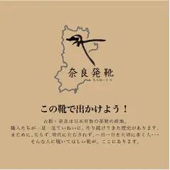 革靴 メンズ 紳士靴 本革 カジュアルシューズ KOTOKA 古都ライン KTO-5002 キャメル 日本製 スリッポン 履きやすい 歩きやすい ローファー スリッポンシューズ 大和郡山市 奈良県 B