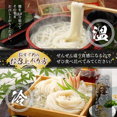 ふるさと納税 まんのう町 【讃岐うどんのこんぴらや】《訳あり》半生うどん (並・4kg) |  | 02
