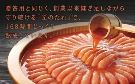 【ご家庭用明太子】 やまや うちのめんたい切子込 約400g 辛子明太子 明太子 めんたいこ めんたい たらこ 切子 切れ子