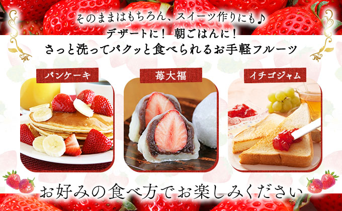 高級あまおうギフト (9～15粒) 400g BD015