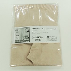 日本製 絹 おなかもひざもよろこぶあったかシルクレギンス　ピンク 【631-7163】【1088654】