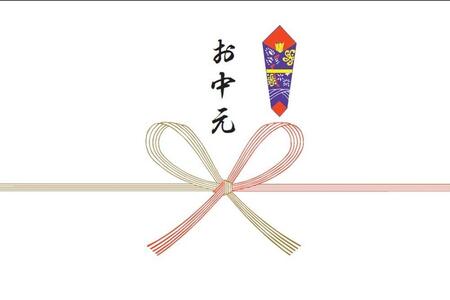 【お中元用】【優しい味わいの羊羹】由布羊羹 6本 6種 セット ＜赤司菓子舗＞