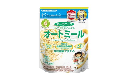 A31　オーガニックピュア　トラディショナルオートミール　330g×12袋